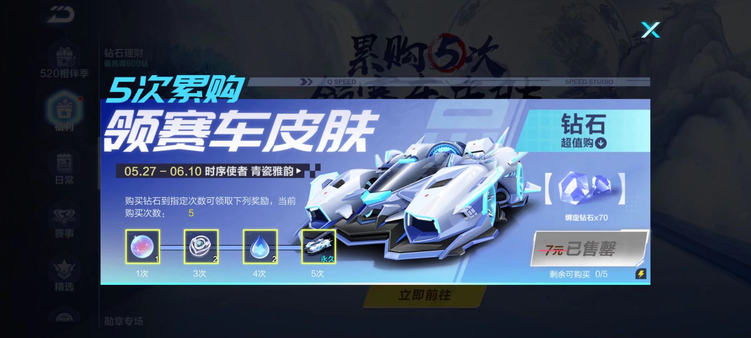 根据最新的 根据最新的