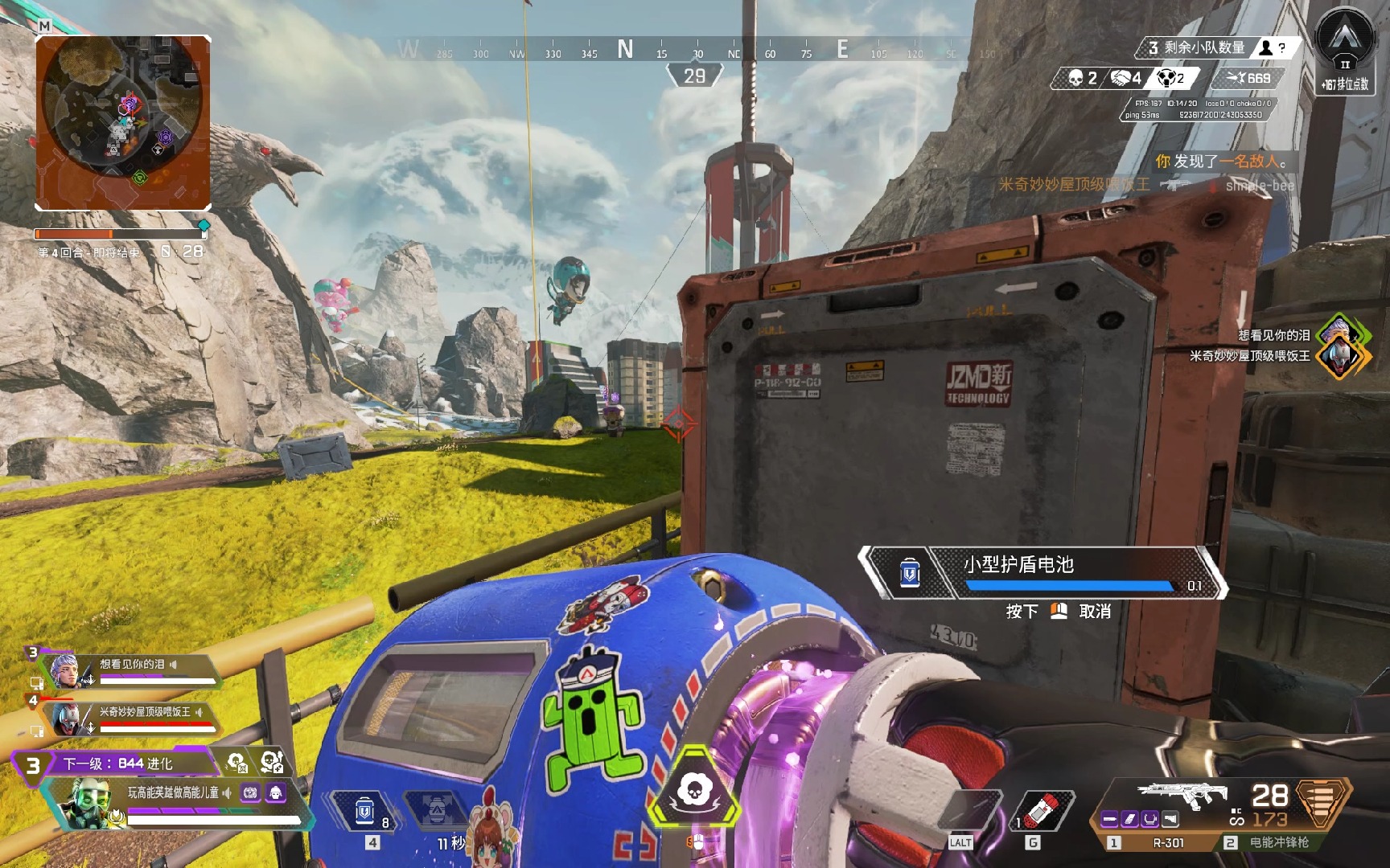 与定位球效 与定位球效