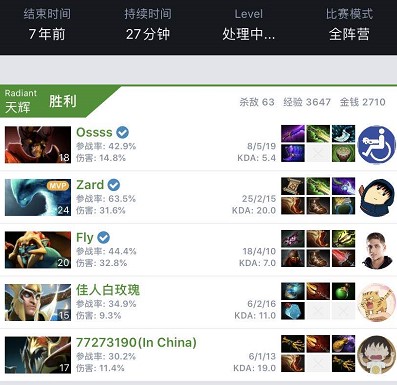 在新任主教