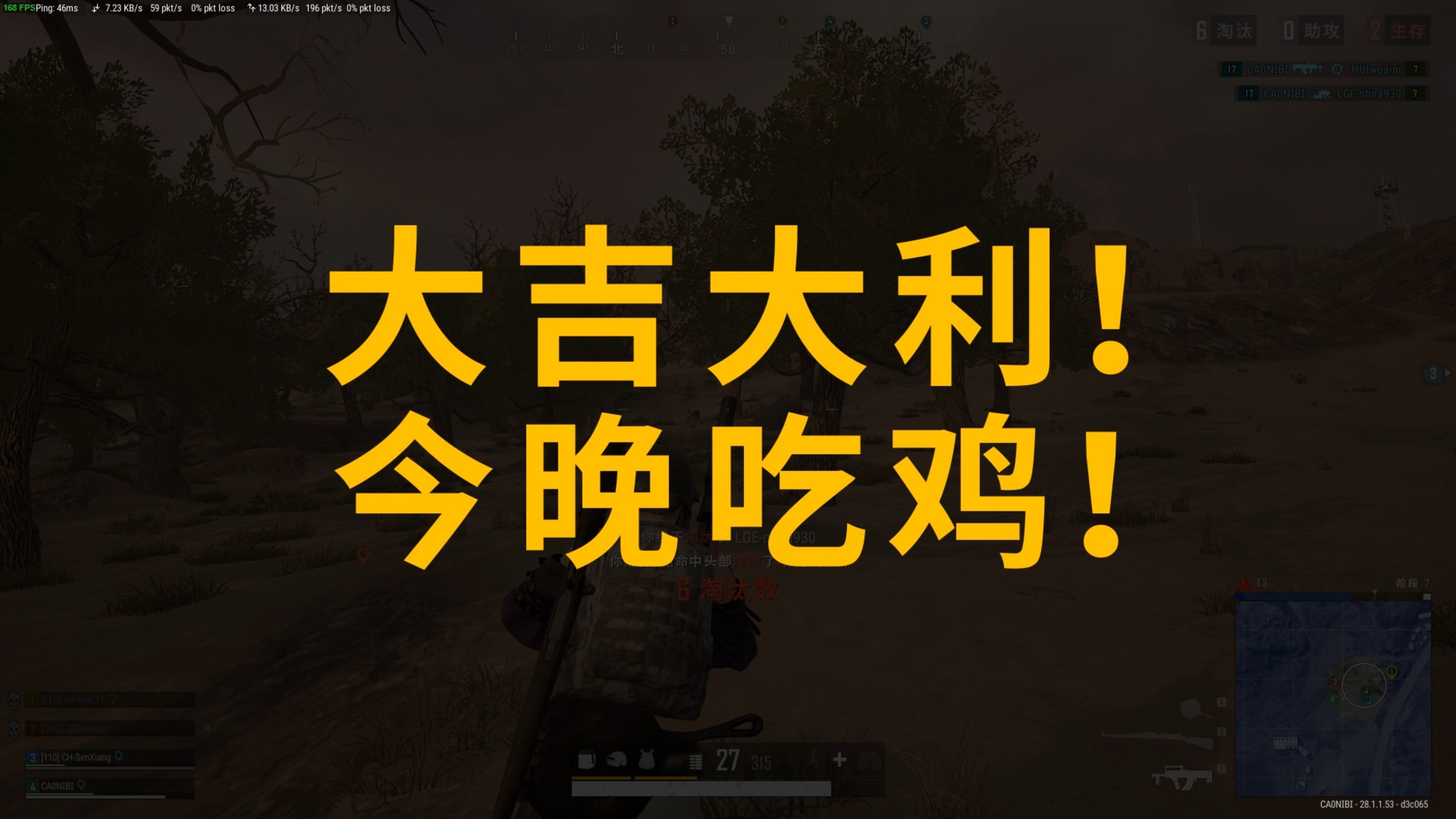 在东亚杯常 在东亚杯常